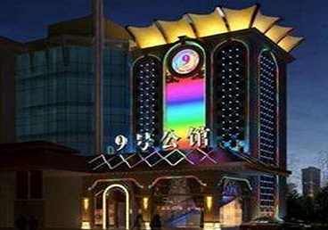 达州好玩开放荤素KTV推荐-九号公馆KTV消费价格口碑点评